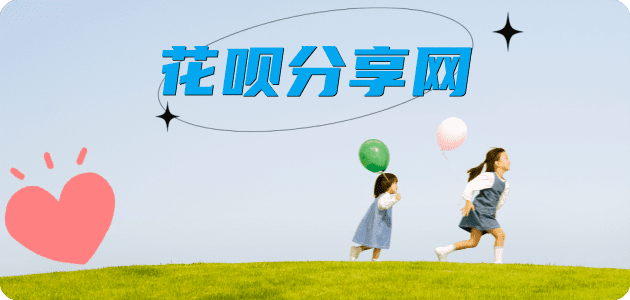 萍乡2025信用卡秒套平台!取线商家推荐三大招靠谱